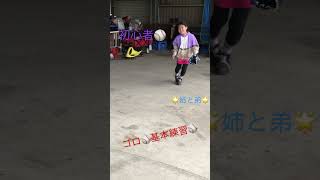 4歳野球基本練習頑張ります。初心者野球練習⚾️次女＆次男。早く野球チームに入りたい