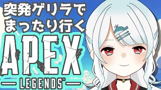 【APEX】初めての参加型！概要欄を見てきてね～【Vtuber/潮江いさみ】