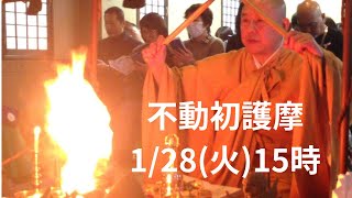 本寿院　三休住職の仏教講座　「法話とお骨仏朝勤行」「戒名」や「つちぼとけ」に関連して仏教の法話をしております。