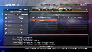 向龍会　２１．０４．０８　#DOA6