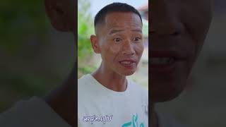 អាមុខ..លុយ #funny #trool #comedy