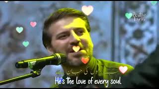 sami yusuf hasbi rabbi jallallah🕋😍||WhatsApp status || lyrics video || ayeahaman 💯