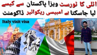 Italy visit visa from Pakistan || Italy tourist visa || required documents Travel visa info