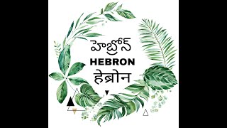 దేవా, పాపినైన నన్ను కరుణించుమని పలికెను. (01-April-2023) ఒప్పుకోలు ప్రార్థన