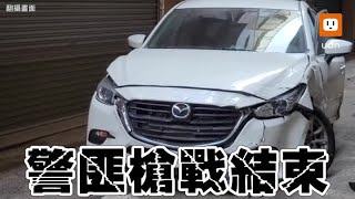 新竹寶山警匪追逐槍聲不斷 車撞民宅釀瓦斯外洩