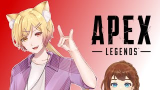 【Apex Legendsコラボ】芋コーラ再びの戦場！