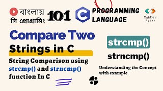 C Programming 101: Compare Two Strings in C | strcmp() and strncmp() | C Programming Bangla Tutorial
