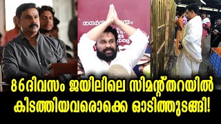 മഞ്ജുവും ശ്രീകുമാറും ഏറ്റുമുട്ടിയതോടെ സത്യങ്ങൾ മറനീക്കുന്നു? | Manju Warrier, Dileep \u0026 VA Shrikumar