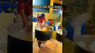 100 ની Speed થી ડીશો સાફ કરે 😂|| #smartwork #jugaad #ideas #gujarati #viralshorts #shortsfeed