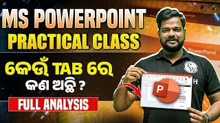 MS PowerPoint full Tutorial in Odia | MS PowerPoint Practical | କେଉଁ TAB ରେ କଣ ଅଛି | ଗୋଟେ କ୍ଲାସରେ