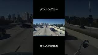 やめよう急な車線変更 #shorts #ドライブレコーダー #衝撃映像 #dashcam