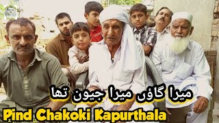 Chakoki Kapurthala To  Chak Bhola 170 Shahkot Nankana Sahib