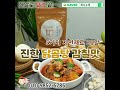 명품한알 6종 라면스프 보다 싼 천연조미료 코인육수