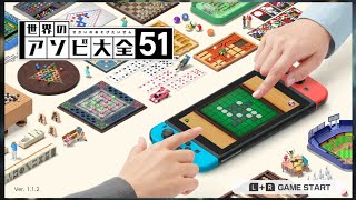 【視聴者参加型】オンラインボードゲームの民よ集まれ！アソビ大全ぞ！