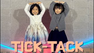 [키즈댄스 샤인댄스 강남키즈댄스/강남댄스학원 신사동댄스학원 압구정댄스학원] 아일릿 - TICK-TACK (by 압구정 일요일 2시)