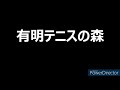 2022 12 12終了 押し鉄ギンジ　東京都交通局開局111周年記念デジタルスタンプラリー　のスタンプ場所紹介