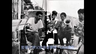 17  ARAY HANITA KO WAMA   我們感謝上主  宜灣部落  1995