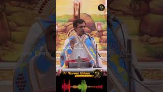 കണ്ണുതുറന്ന് ദൈവത്തെ കാണുക | Fr Naveen Ukken Powerful Short Message