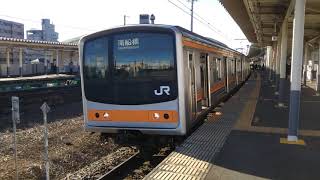 【廃車済み】JR東日本 武蔵野線 205系0番台 ｢メルヘン顔｣ 千ケヨ M65編成 8両編成  各駅停車 南船橋 行  吉川駅 2番線を発車