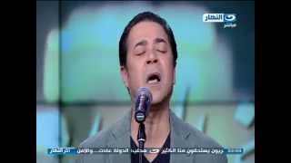 #اخر_النهار|  حصرياَ مدحت صالح  يهدى اغنية  للرئيس ( عزيزى الرئيس )