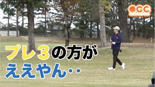 ニューヨーク屋敷・くらげ杉 取手桜が丘GC #5