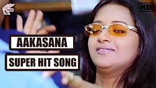 Aakasana Full Video Song | Uday Kiran, Reemasen, Sijju Super Hit Video Song | Movie Time Cinema