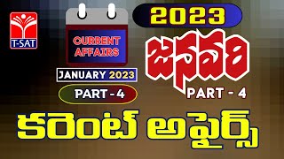 CURRENT AFFAIRS - JANUARY - 2023 (NATIONAL ISSUES)  (PART - 04) || 05.05.2023