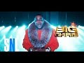 Rap Song - SNL