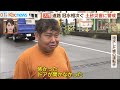 福岡・佐賀で大雨　今後も土砂災害に警戒