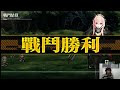 少女前線 簡單獲得s評價教學 ep.8 緊急1 3 【雪宮】