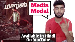 Maaran Movie Review In Hindi | Maaran Movie Hindi Dubbed | Maaran Movie Review | Avinash Shakya