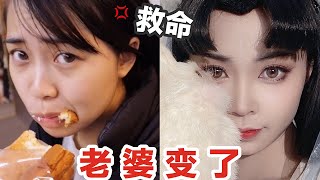 带老婆cos王者荣耀里的孙尚香和嫦娥女神   会翻车吗？【盖里老哥】