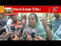 vidhan sabha ਦੀ ਸ਼ੁਰੂਆਤ ਬਹੁਤ ਵਧੀਆ ਸੀ baljinder kaur news18 punjab