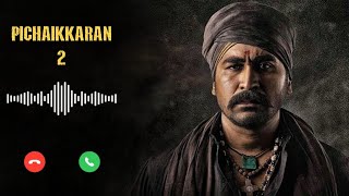 Pichaikkaran 2 Trailer Bgm Ringtone | Pichaikkaran 2 Bgm | Bhakti Ringtone | Vijay Antony #ringtone
