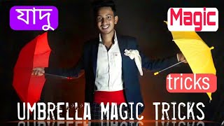 🃏🌂ছাতা দিয়ে প্রফেশনাল যাদু 🔥☔|| Umbrella magic tricks || Subrata Magician || by bangla