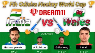 IND vs WAL dream11 team Prediction | India vs Wales Fih hockey world cup match #HWC2023