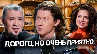 Сомелье Владислав Маркин - как выбрать хорошее вино