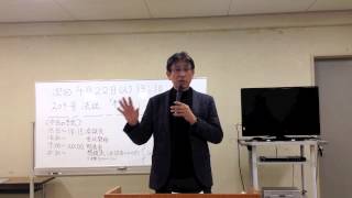 20140218 朝鮮学校補助金交付取消訴訟 報告会01