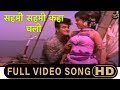 Sahmi Sahmi Kaha Chali Chhod ke Song |सहमी सहमी कहा चली | Anmol Moti |Jeetendra, Babita| SRE Music