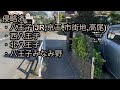 あきるの市へ〜小峰隧道から武蔵五日市駅まで歩く〜留原へ参る！【秋川街道 キャンプ場 あきるの市】