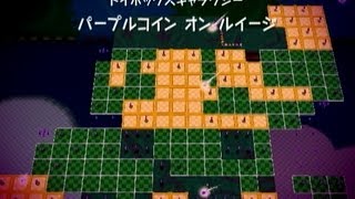 スーパーマリオギャラクシー　パープルコイン　オン　ルイージ　150枚ゲット動画