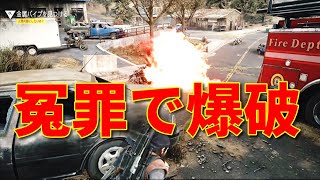 冤罪で野盗を一人葬ってしまう_DAYS GONE