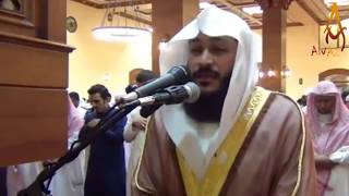 Best Quran Recitation in the World 2016 really beautiful Surah Al Qiyamah by Abdur Rahman Al Ossi