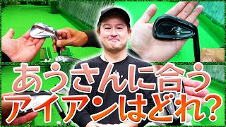 【合うアイアンを見つけたい】FOURTEENで池田さんにアイアンフィッティングしていただきました【あうさんフィッティングアイアン編】