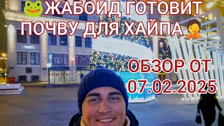 Обзор.СКОРО❗ ОНА,ТА САМАЯ🔴НА ВСЕХ ПЛАКАТАХ СТРАНЫ❓ЖИЗНЬ ПРОШЛА🔮ГАДАЛКА АЛКА