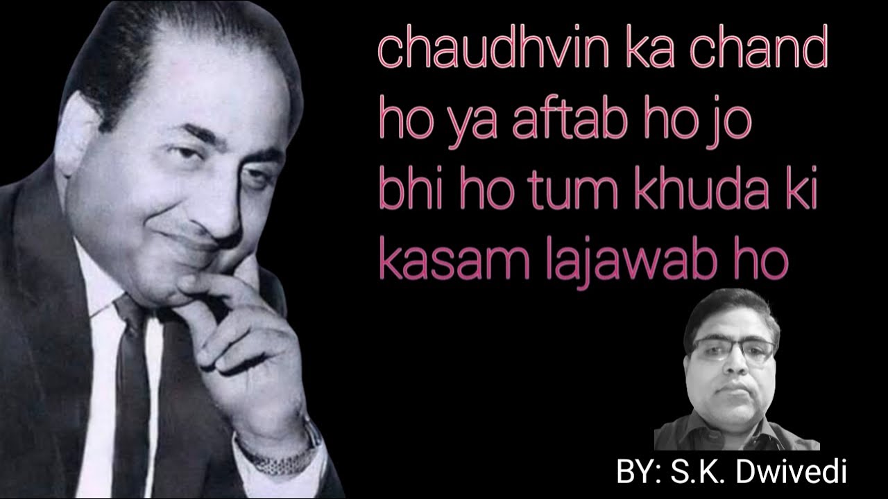 Chaudhvin Ka Chand Ho Ya Aftab Ho Jo Bhi Ho Tum Khuda Ki Kasam Lajawab ...