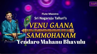Yendaro Mahanubhavulu | Venugana Sammohanam | Live in Concert | Carnatic Music | Seven Notes