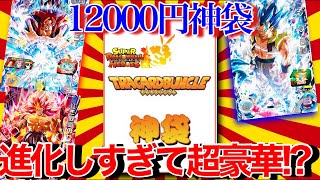 【SDBH】大炎上したトレカーバンクルの神袋オリパが進化しすぎてたww【スーパードラゴンボールヒーローズオリパ開封】