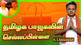 K.T.ராகவனின் கதை |HAPPY BIRTHDAY K.T.RAGHAVAN | பிரபலங்களின் கதை | Episode 73