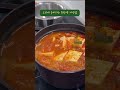 오늘의 저녁 김치찌개와 계란말이